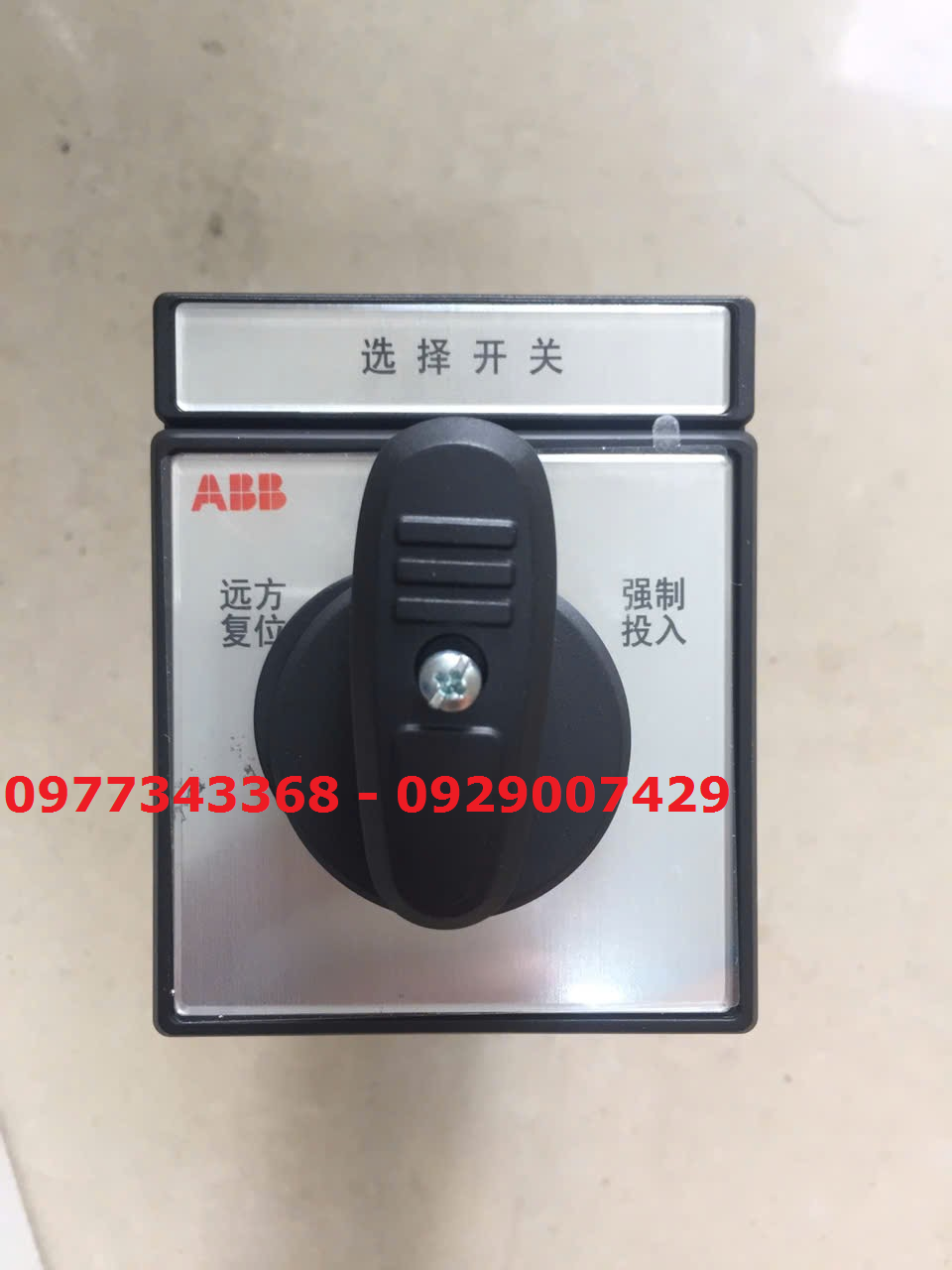 Công tắc chuyển mạch 3 vị trí OC25G12RMBN0ESB08 - ABB